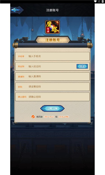 百层魔塔游戏官方最新版  v1.0