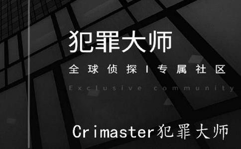 Crimaster犯罪大师凯撒的密码是什么 Crimaster犯罪大师凯撒的密码解答