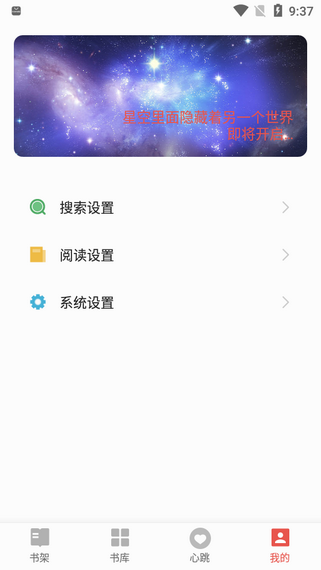 书荒免费小说全集在线阅读