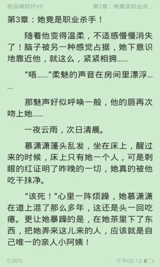 清言小说网页版