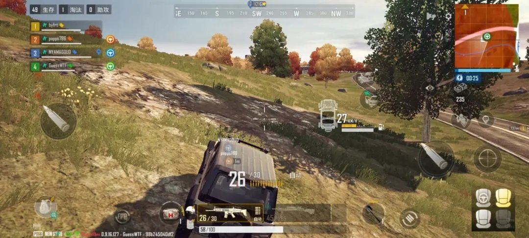 PUBG群星直装