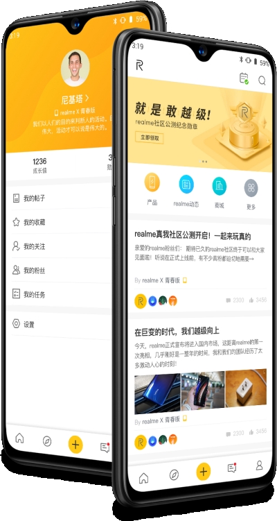 realme社区