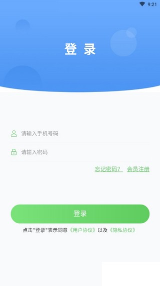 去嗨皮最新版