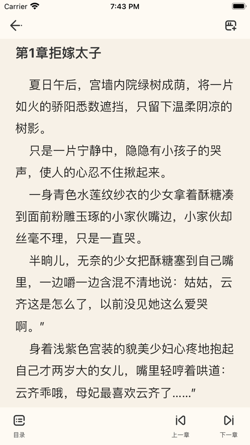 第八区小说网