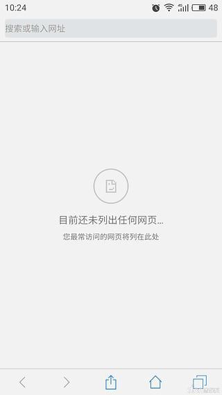 safari浏览器永久免费网页版