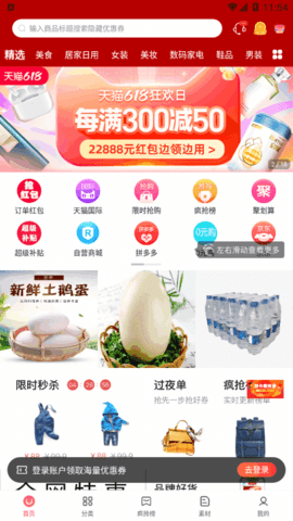 明阳优品