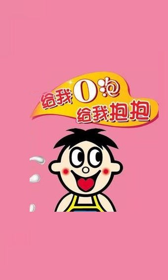 一份礼物手机版