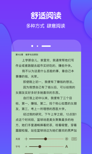 酷匠小说最新版