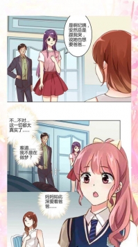 风之漫画