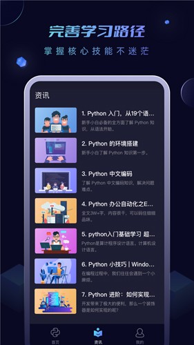 python编程酱代码