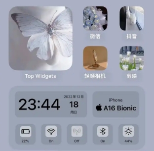 手机桌面组件app